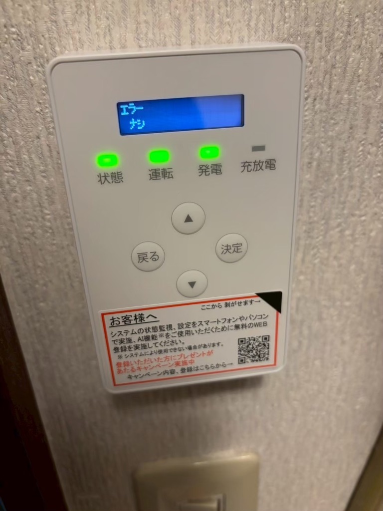 東京都八王子市Y様邸 施工写真8